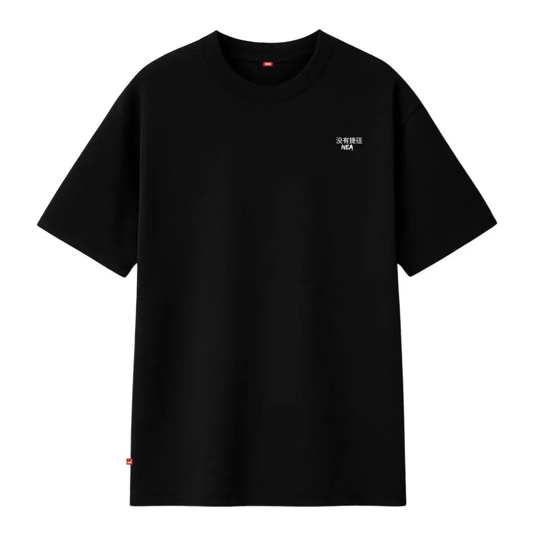 CAMISETA NEA OVERSIZE BLUFF NEGRO